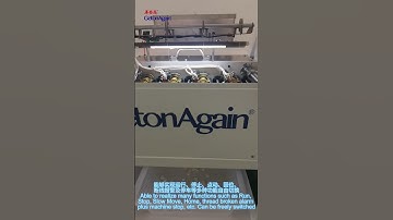 Automatic Pre Wound Bobbin winding machine 全自动无梭芯底梭绕线机