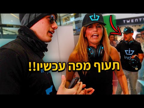 רבתי עם אמא של אינדה גיים.. (טעות ענקית)