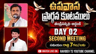 THANDRI SANNIDHI ADDANKI @ Fasting prayer 07/07/2026 second day