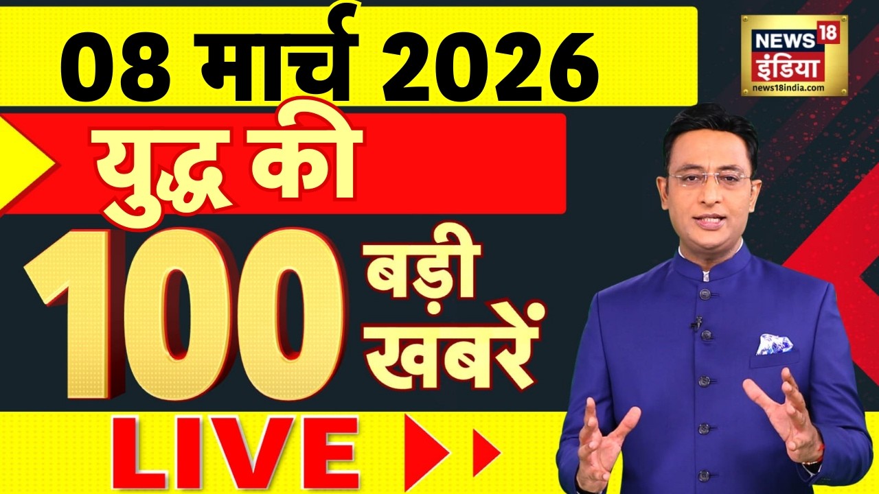 Today's Breaking News: Iran Israel War | US Iran War | Trump | Nitish Kumar | Bihar New CM | NDA