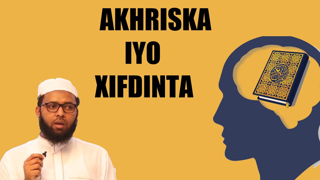 muhiimadda akhriska iyo xifdinta   sheekh maxamad Jadiid .