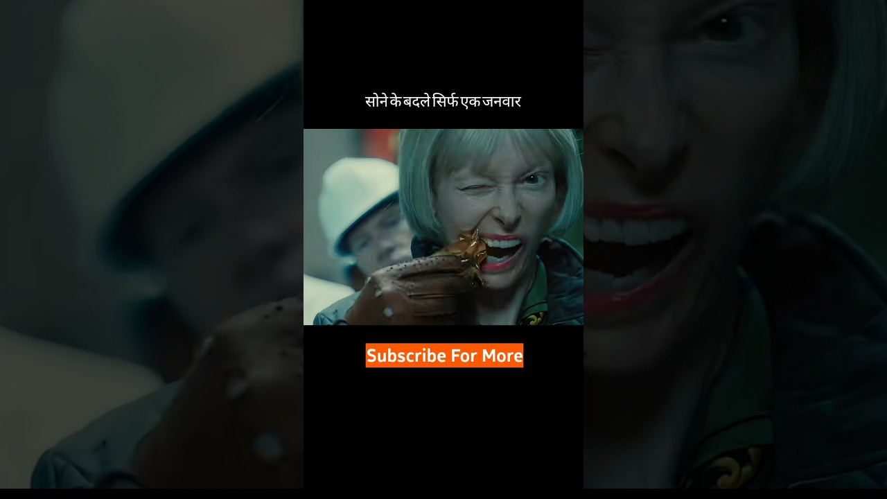 Just an animal instead of gold 