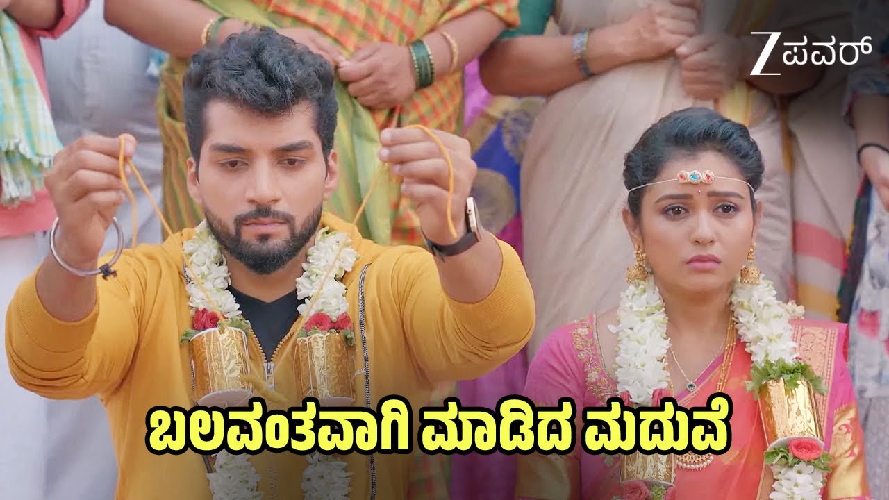 ಬಲವಂತವಾಗಿ ಮಾಡಿದ ಮದುವೆ | Rajakumari | Full Ep 7 | Sep 02 2025 | Popular Family Drama Serial - Z Power