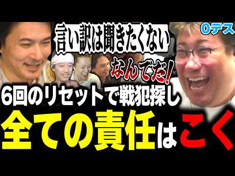 【7DTD】普段他責ばかりしてるので、今回の失敗の全責任を擦り付けられてしまう0デスのこく兄【加藤純一/布団ちゃん/蛇足/UK】(2026/08/17)
