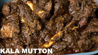Kala Mutton Recipe Village Style  Mutton Recipe