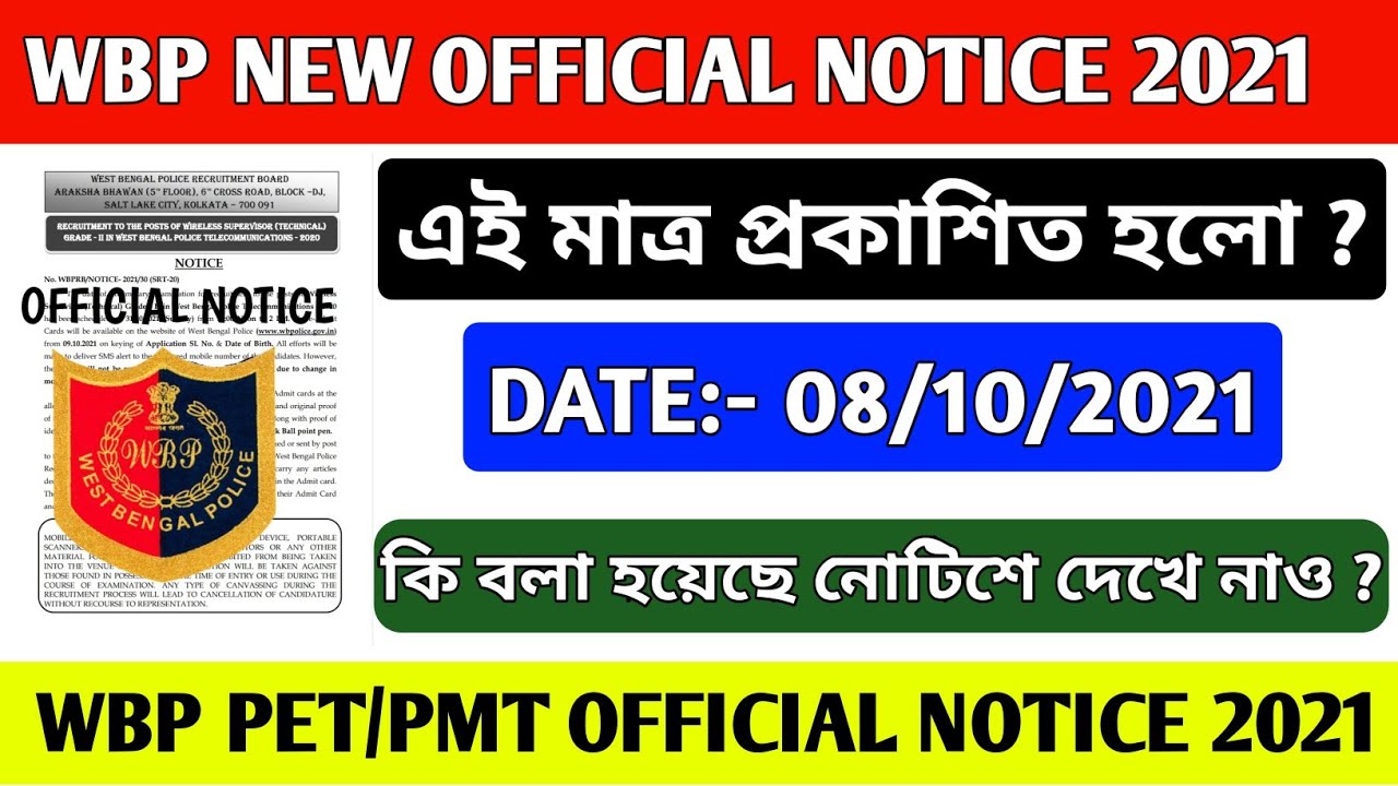 Wbp New Official Notice 2021 || Wbp Wirless Preliminaries Exam Date 2021 || Wbp Pet/Pmt Date 2021 ||