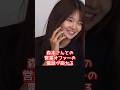 福留光帆さんは【ボートレースが大好き!】#福留光帆さん・最近の地上波まとめー