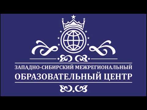 Основные вопросы эффективного менеджмента в системе образования (Быкова Л.М.)