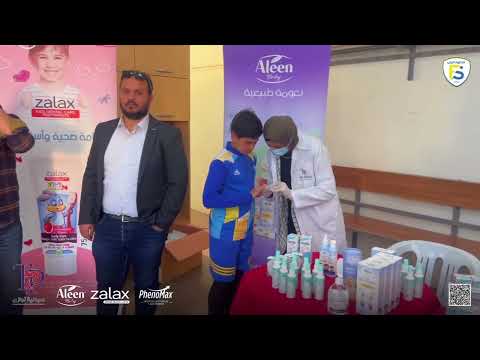 مدرسة الخطوة الاولى للناشئين
