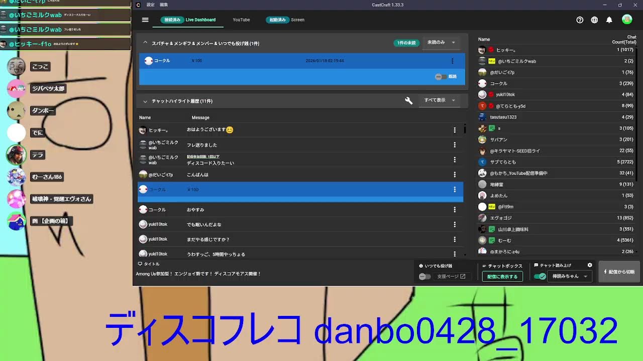 Among Us参加型！ エンジョイ勢です！ ディスコアモアス開催！