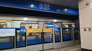 20251216 101426臺北捷運341型電聯車209/210往亞東醫院駛入昆陽站