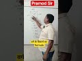 वर्ग के विकर्ण का formula #easy maths teacher