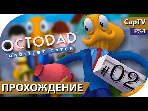 Video: Octodad: Dadliest Catch Sluipt Volgende Week Naar PS4