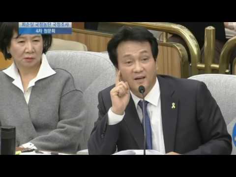 저승사자 안민석(4) 정유라 이화여대 부정입학 이제 퍼즐을 다 맞추었다. 범인은 이 안에 있다. 4차 청문회(6일차)!!