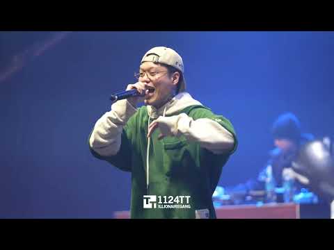2023.02.19 전염 : Don Malik (콜더비트 서울)