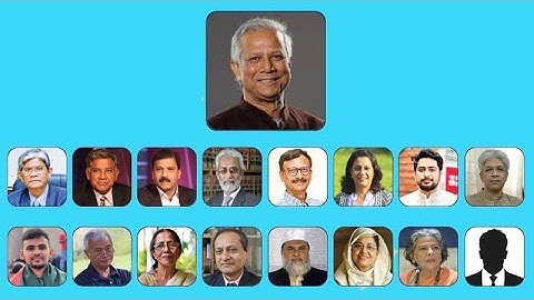 অন্তর্বর্তীকালীন সরকারের সদস্য ২০২৪