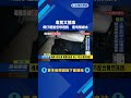 飆仔遭盤查  毒駕又攜毒想逃脫遭噴辣椒水－民視新聞