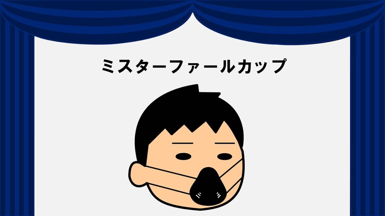 スーパーヒーローシリーズ Mr ファールカップ じゃみと映画とマッチョマン スーパーヒーローシリーズ Mr ファールカップ じゃみと映画とマッチョマン