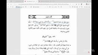 Dars-e-Bukhari Shareef (Sundays)