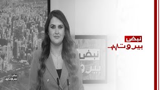 الحلقة الاخيرة للزميلة ريما حمدان على الـOTV فماذا قالت في رسالة مؤثرة للمشاهدين؟