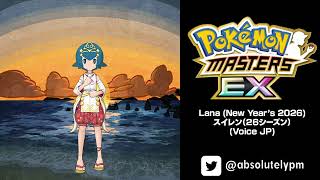 【PSA9・英語版】 スイレン SR Lana スイレンのお世話 SR 英語名Lana - メルカリ
