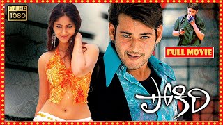 Mahesh Babu, Ileana, Nassar, Prakash Raj Telugu Full Length HD Movie  Pokiri Action Movie | Maa Show