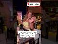 رقص إيناس علي في حفلة راغب علامة رقص إيناس علي في حفلة راغب علامة