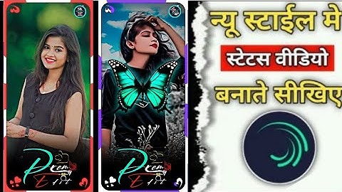 બોલવું હોય તો બોલ જાનુ arjun r meda alight motion video editing timli status sk 2023