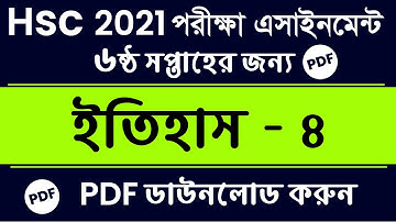 HSC 2021 Assignment || History Assignment || 6th Week HSC 2021 History - 4 Assignment Answer Pdf Ans