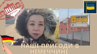 Ошац|Німеччина|Через 50 років знову повернутися до військової частини|