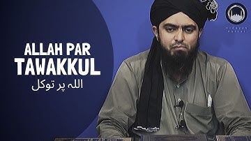 Trust in Allah (Engineer Muhammad Ali Mirza)