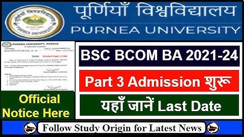 Purnea University Part 3 Admission 2021-24 | Purnea University 3rd Year Admission 2023 Start