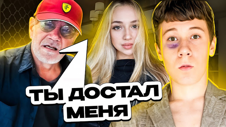 МИСТЕР БИЗНЕС РАЗОЗЛИЛ БАТЮ 😡😂 | НОВАЯ ДЕВУШКА??