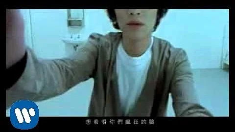蕭敬騰 - 王子的新衣【官方完整版 Official Music Video】 - DayDayNews