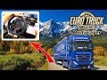 EuroTruckSimulator 2 MP/ КОНВОЙ/ Мультиплеер Версия 1.37/ Руль G29