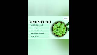 Cherish n Relish by Preeti Jain shares Fitness tip  #fitnessmotivation #foodexperience #creativideos