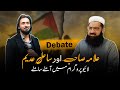 Sahil adeem vs allama sahab debate on tv show  this is what pakistanis could do for palestinians
