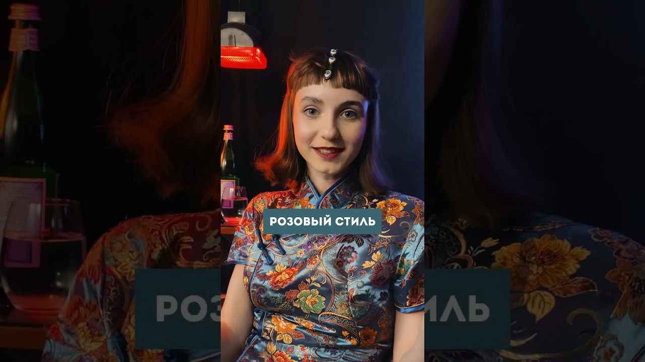 Как одеться в стиле Barbie? 