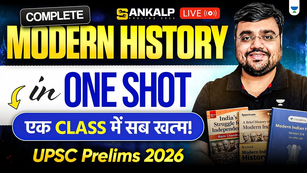 Complete Modern Indian History One-Shot Marathon | UPSC Prelims 2026 Revision | Pratik Nayak