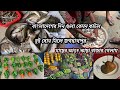 Bd vlogsbuying fish at the biggest fish market in jogonnthpur with my sister  