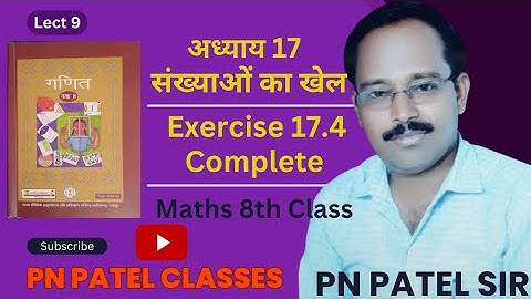8th Maths || Chap 17 संख्याओं का खेल || Playing with Numbers || Exercise 17.4 Complete