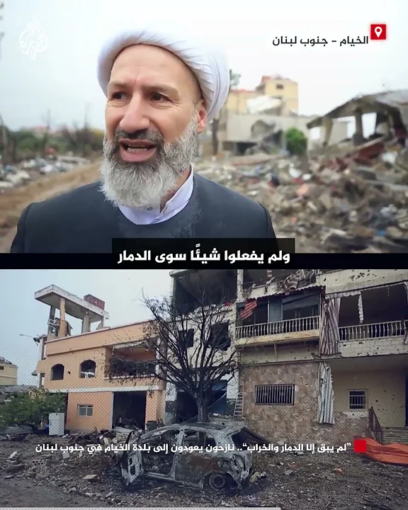 "لم يبق إلا الدمار والخراب".. نازحون يعودون إلى بلدة الخيام في جنوب لبنان