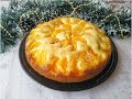 Вкуснее всех пирогов - МАНДАРИНОВЫЙ ПИРОГ (Простое тесто + свежие Мандарины
