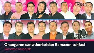 Ramazon muborak - Ohangaron san'atkorlaridan Ramazon tuhfasi