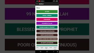 Quran Majeed V2.7: The Biggest Update Ever!  screenshot 3