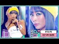 [쇼! 음악중심] 효린 -세이 마이 네임 (HYOLYN -SAY MY NAME) 20200822