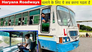 ऐसे बनते हैं Haryana Roadways के तूफ़ानी Driver 🔥😎 Mechanical Jugadu