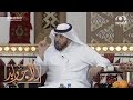 يلاحقه غريب في القطار فنزل يجري لين فزع له واحد ويوم ركب معاه انصدم من اللي صار | عبدالله المهيدب