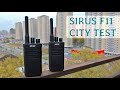 Радиостанции Sirus F11. Проверка дальности связи 🌏