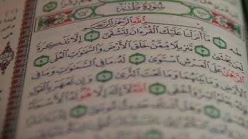 سورة طه كاملة برواية قالون عن نافع بصوت القارئ مصطفى الفرجاني